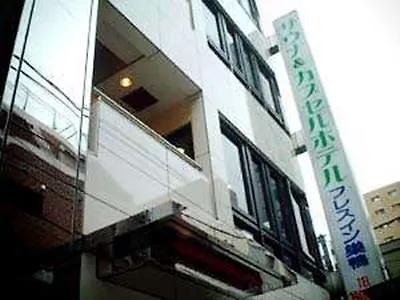 Spa & Capsule Hotel Grandpark-Inn Sugamo Tokyo